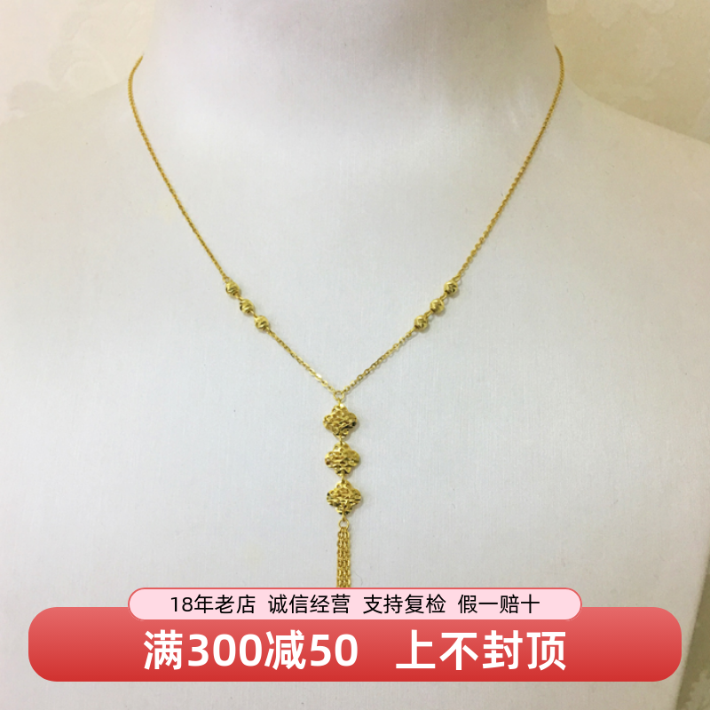 维琪亚K金彩金Au750项链18K黄金整体套链45+5cm 平安结流苏毛衣链 珠宝/钻石/翡翠/黄金 颈饰 原图主图