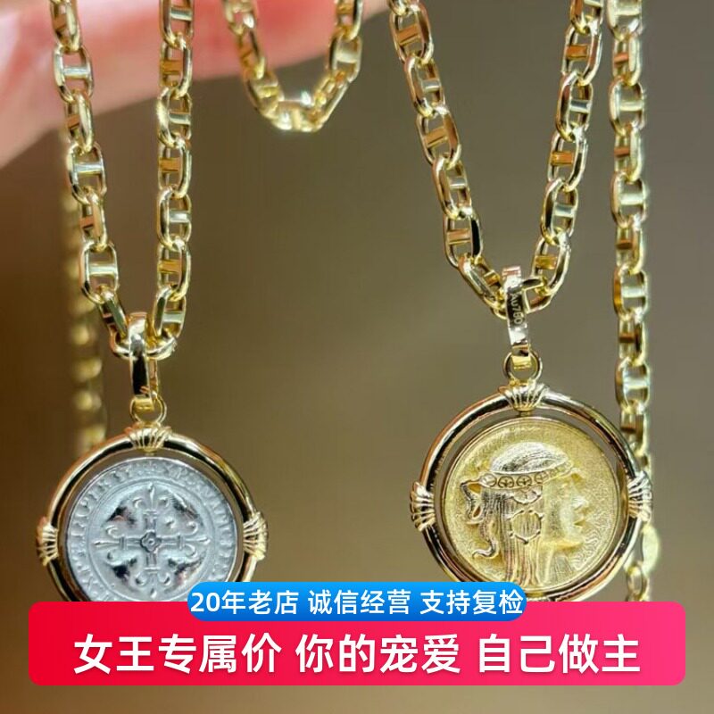 女王金币浮雕18K黄白金双色旋转吊坠彩金Au750项坠时尚百搭万能口