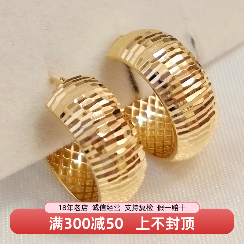 法式宽版车花18K金黄金耳环玫瑰金750耳圈镭射光泽闪亮耳扣耳饰女-封面