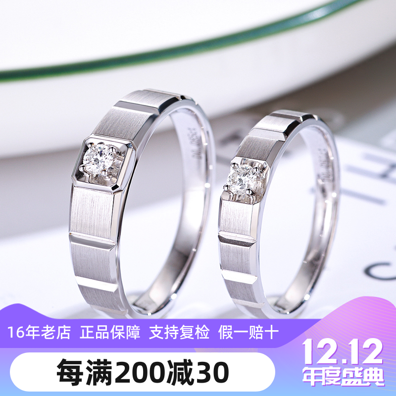 常相伴钻石情侣对戒黄金au750彩金钻石18k白金钻戒戒指环简约