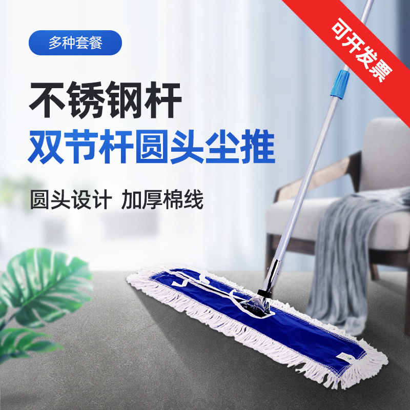家务小号棉线除尘打蜡平板拖把图片