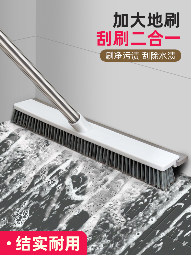 30CM地刷魔术扫把地刮头发神器地板清理家用扫帚浴室卫生间刮水器-封面