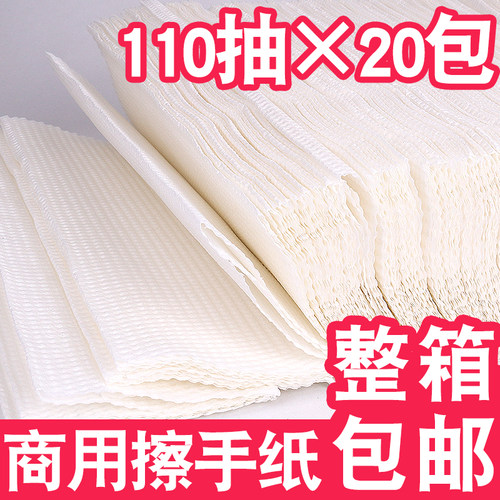 硬擦手纸素材模板 硬擦手纸图片下载 小麦优选