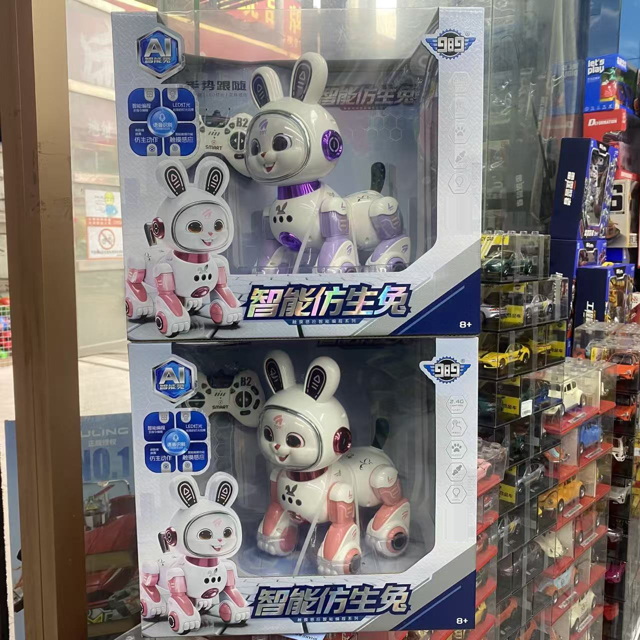 儿童智能遥控编程仿生兔玩具