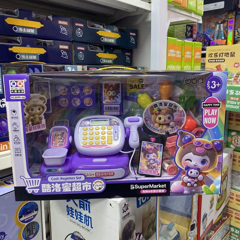儿童过家家收银机仿真超市收银台卡通兔子购物计算机女孩玩具礼物