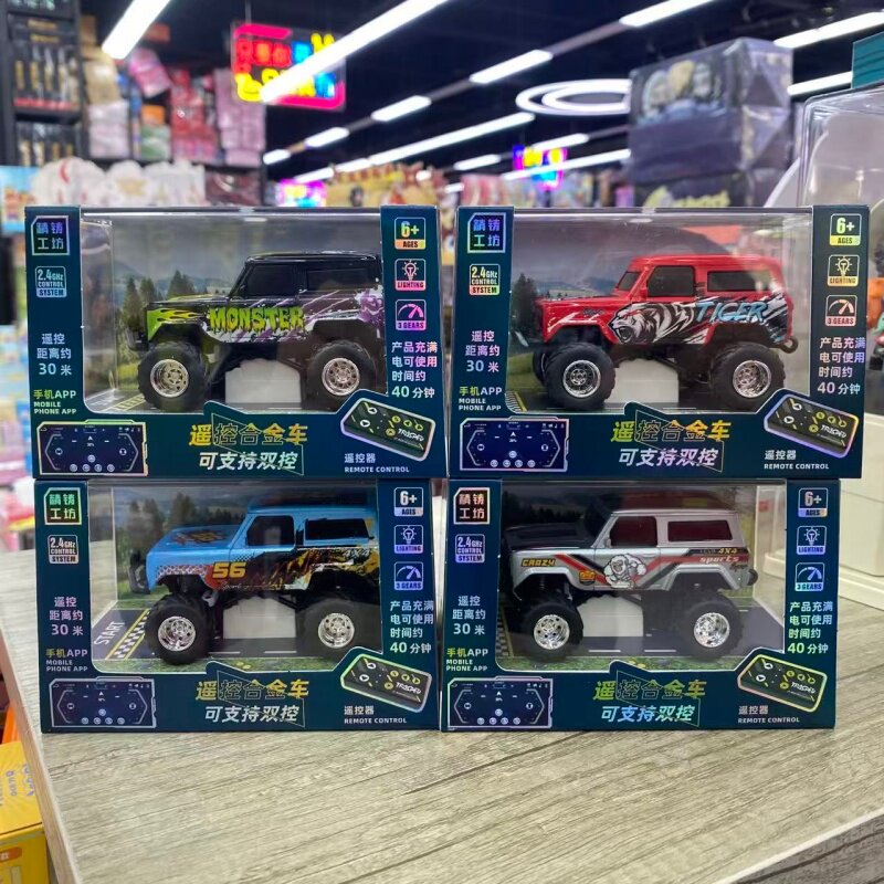 正品2.4G合金遥控车越野车高速漂移赛车玩具可手机操控充电小汽车