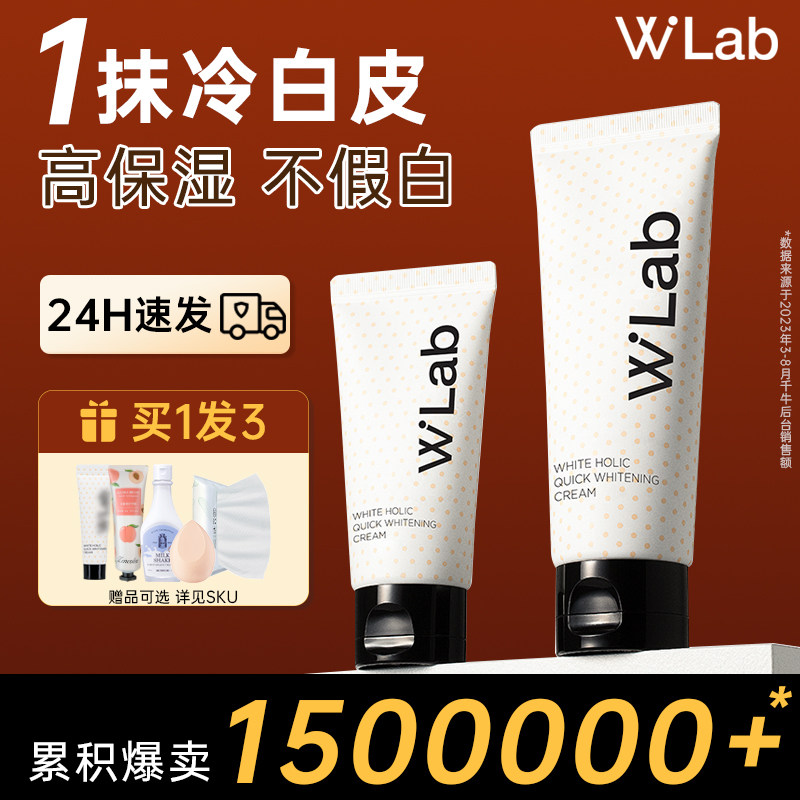 wlab����˪����������ͼ