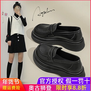 奥古狮登黑色厚底乐福鞋女2025春秋新款百搭哑光小皮鞋日系jk单鞋