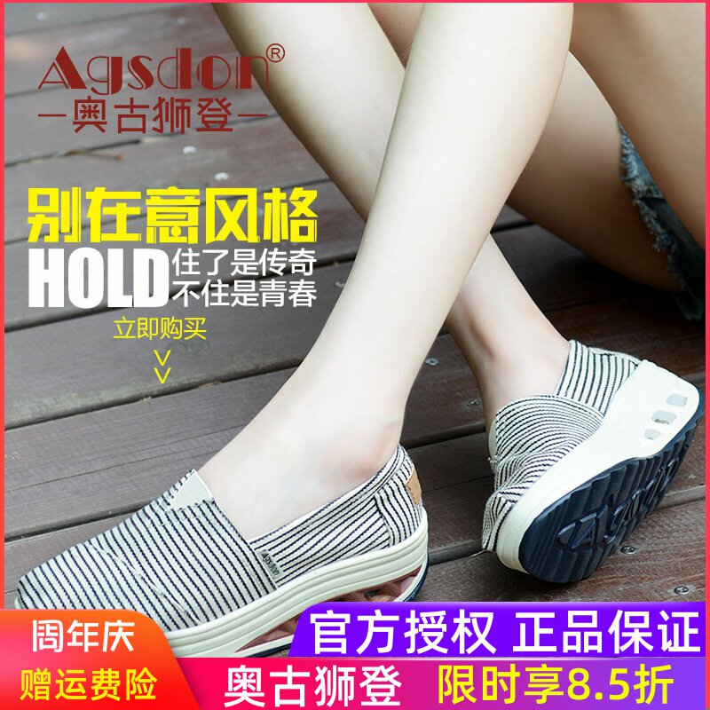 套脚奥古狮登秋季33码运动风女鞋
