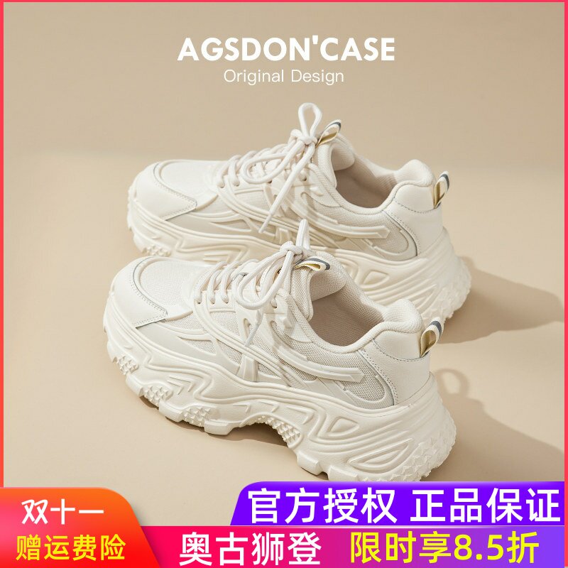 运动老爹鞋女款2026新款春季