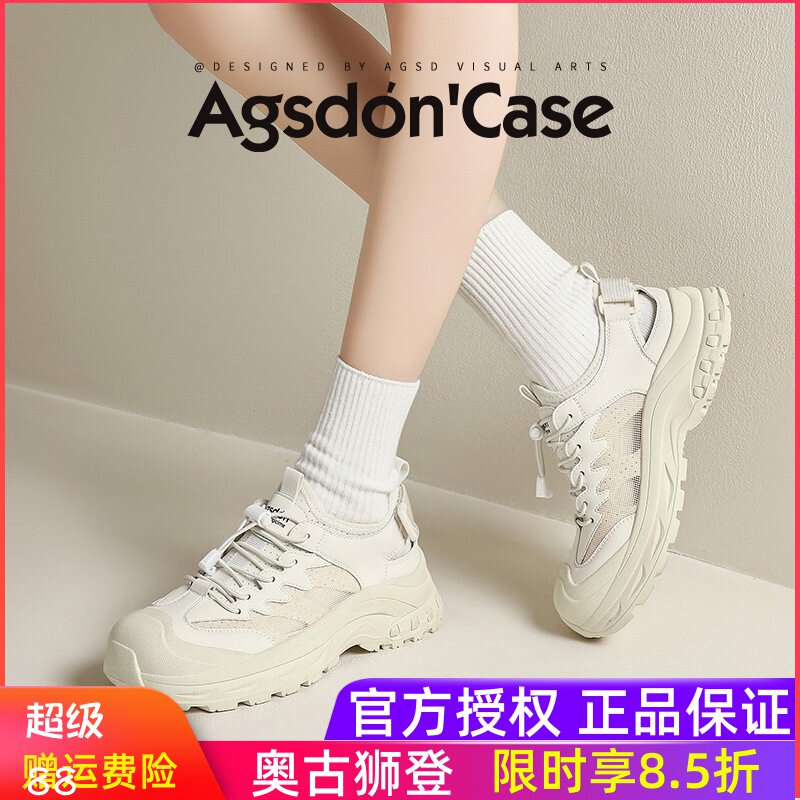 奥古狮登透气登山鞋女2026新款