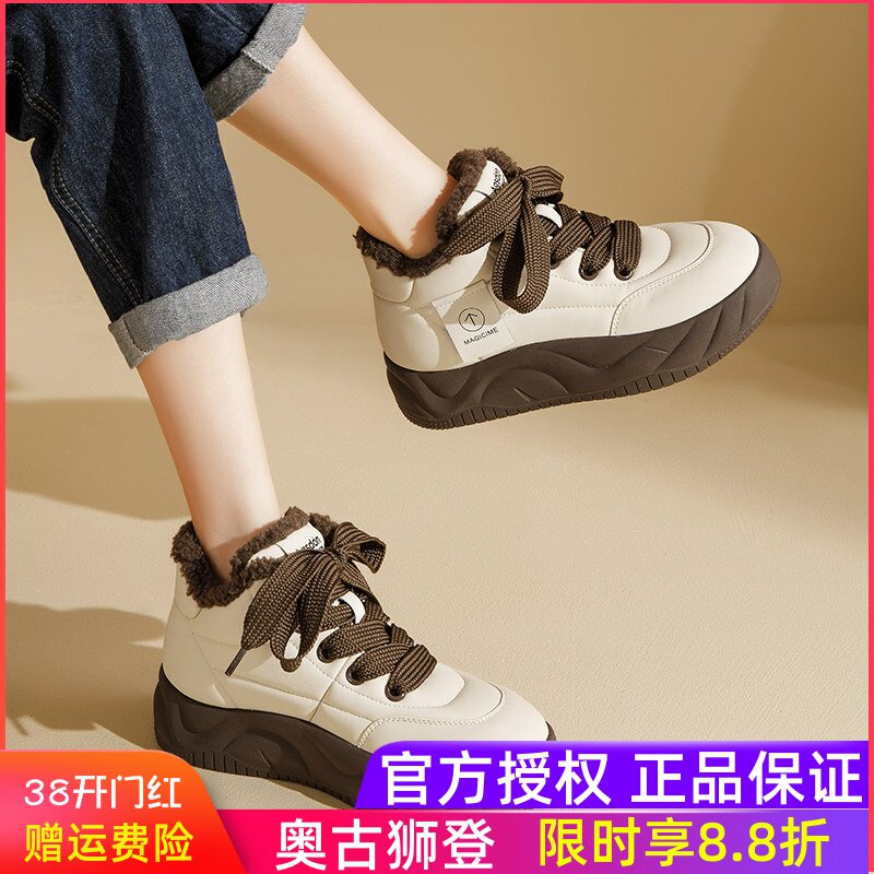 棉鞋雪地靴女款冬季2026新款加绒加厚保暖面包鞋厚底休闲运动板鞋