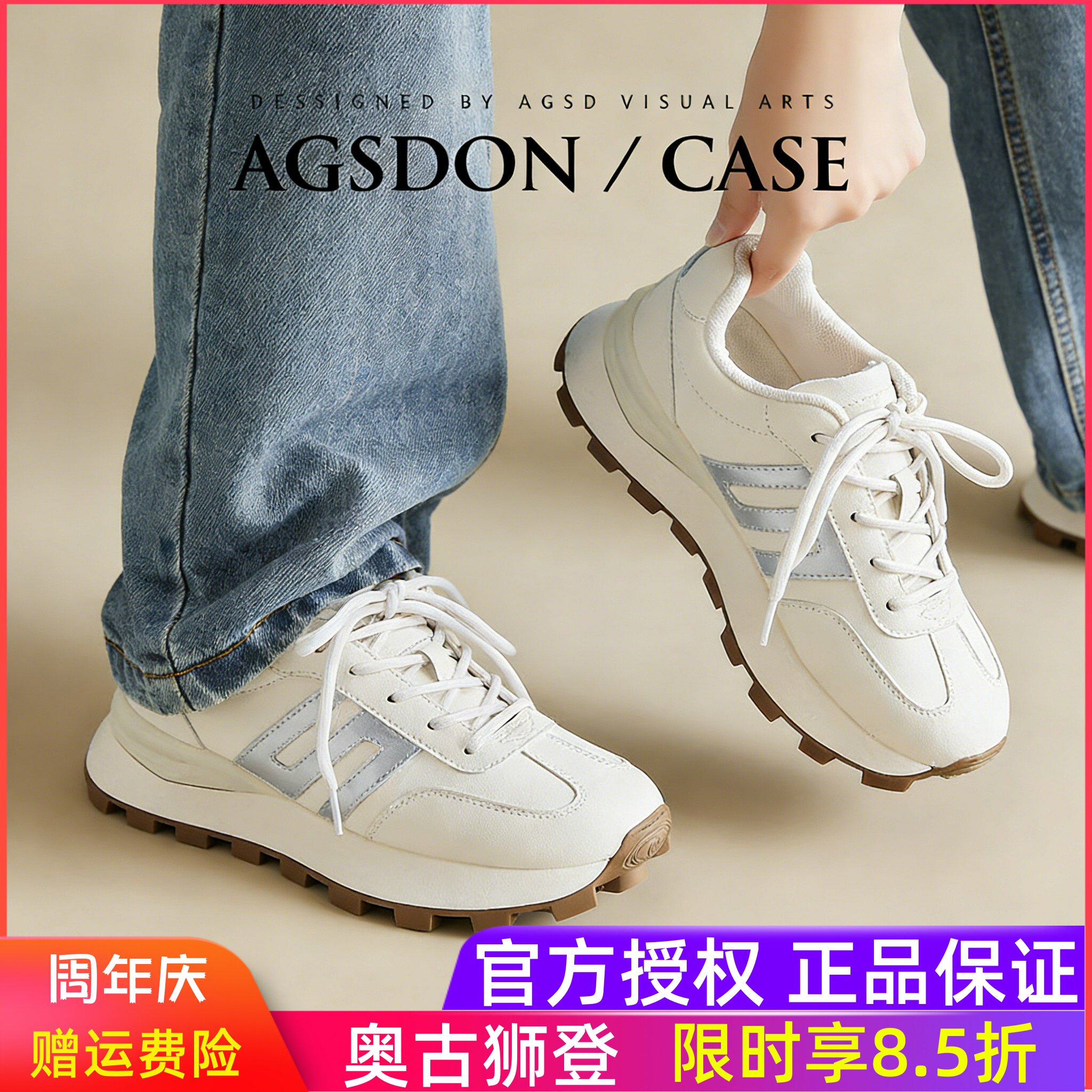 奥古狮登厚底阿甘鞋女2026春夏新款运动鞋爆款百搭休闲增高老爹鞋