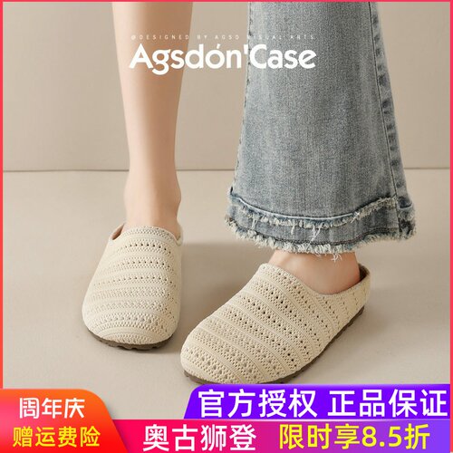 奥古狮登编织包头半拖鞋女2026新款春夏厚底外穿凉拖一脚蹬勃肯鞋