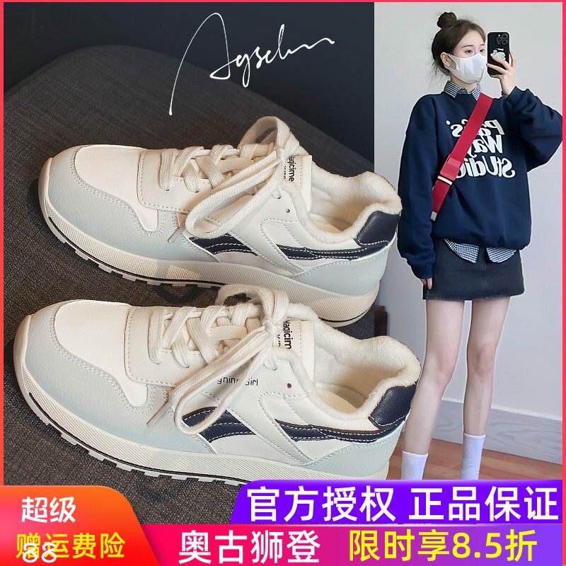 奥古狮登厚底百搭小白鞋女2026