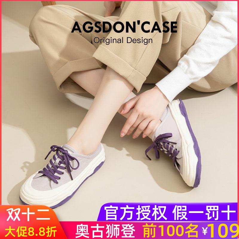 帆布鞋女2025新款秋冬季单鞋一脚蹬半拖鞋爆小白板鞋运动德训休闲