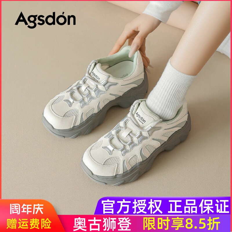 奥古狮登厚底老爹鞋女2026新款春夏轻便小个子增高户外运动休闲鞋