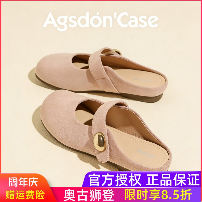 奥古狮登包头半拖鞋女2026夏季