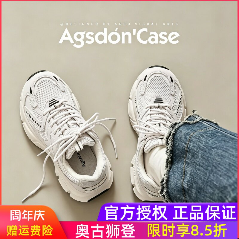 奥古狮登老爹鞋女款2026新款夏秋季女鞋厚底透气运动鞋休闲鞋子爆