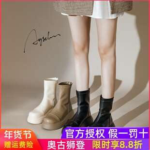 厚底马丁靴女2024新款超火夏季小个子切尔西瘦瘦靴短靴子配裙子秋