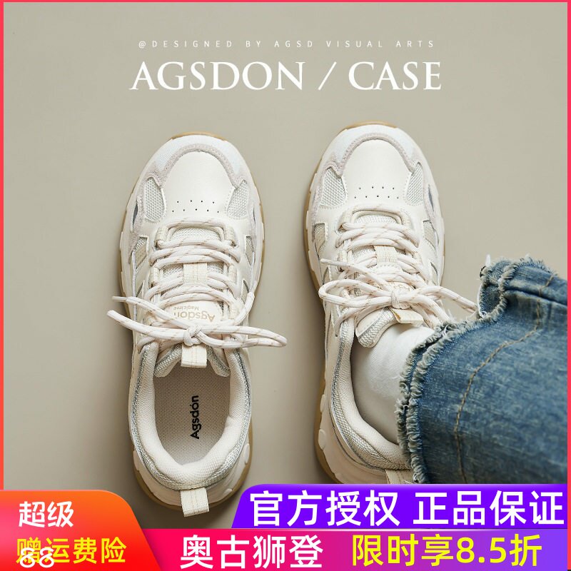 奥古狮登白色运动鞋女款2026新款