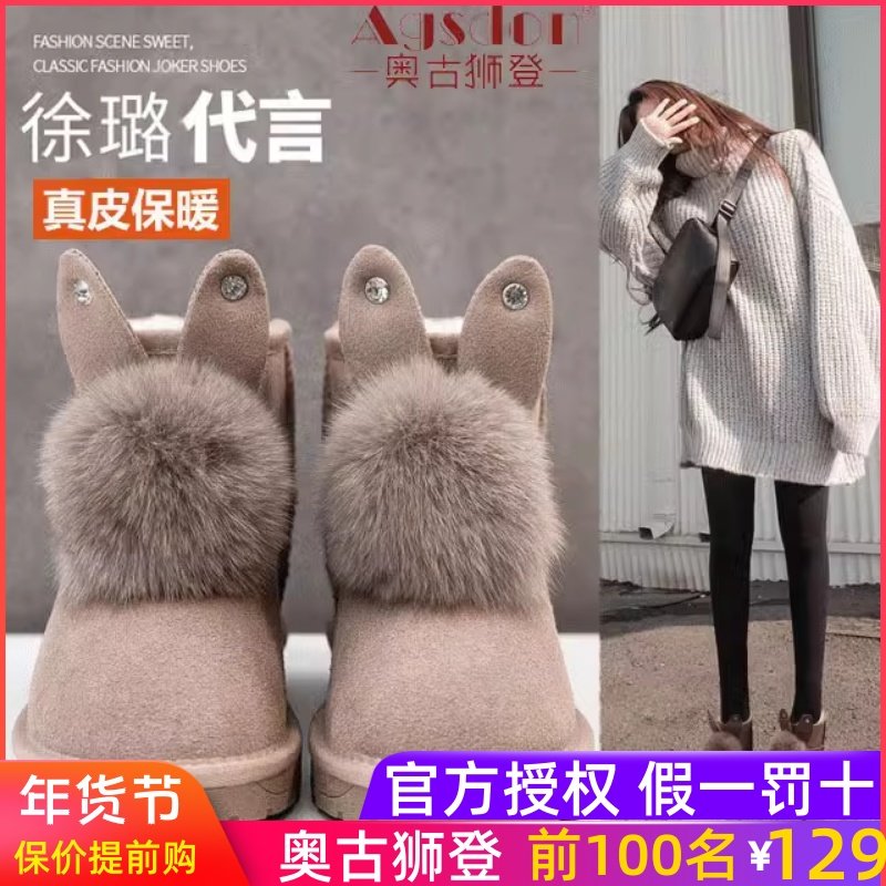 牛皮雪地靴女2023新款可爱冬季女鞋加绒加厚防滑靴子保暖面包棉鞋