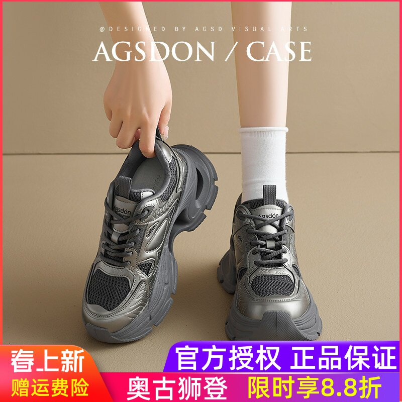奥古狮登厚底老爹鞋女款2025新款夏季网面透气轻便增高运动女鞋子