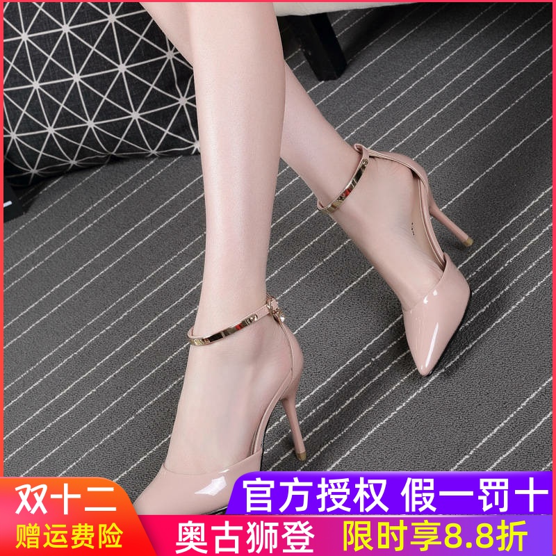 小码裸色一字扣中跟40-43女鞋