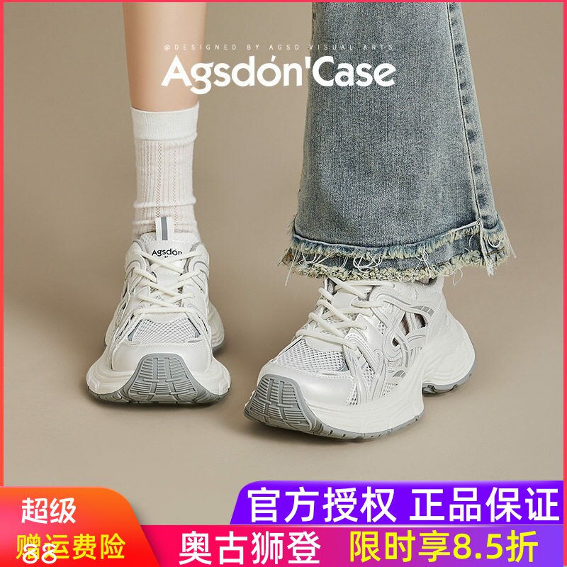 奥古狮登老爹鞋女款2026新款春夏