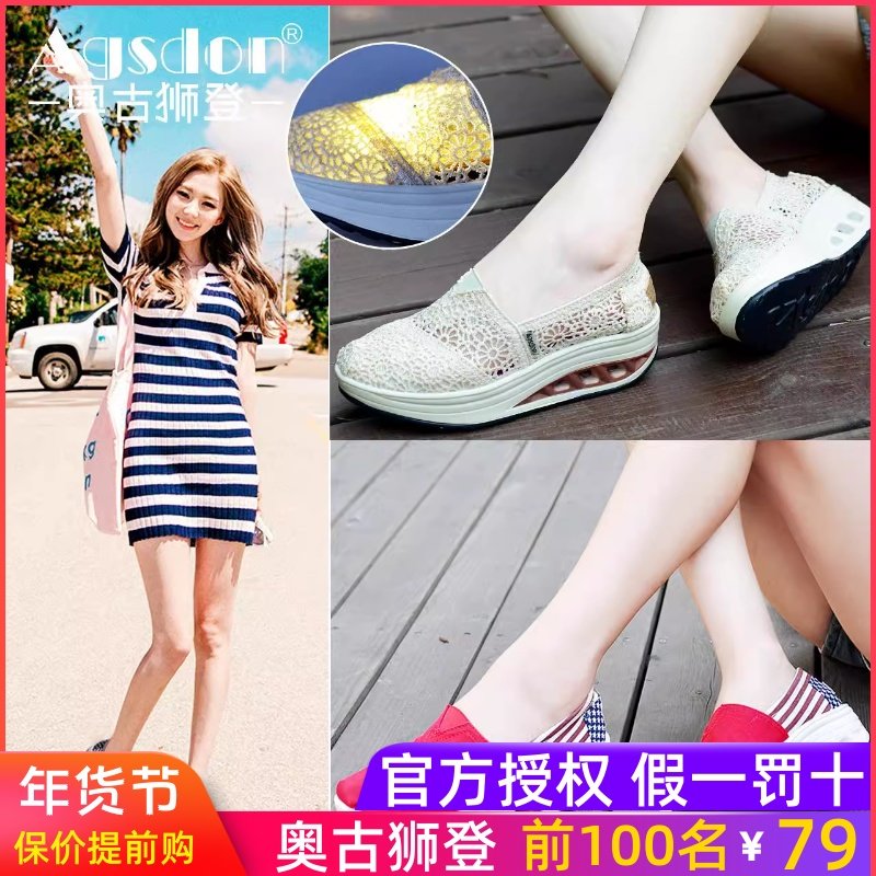 奥古狮登新款老北京布鞋女韩版百搭摇摇鞋休闲一脚蹬女鞋2022夏款