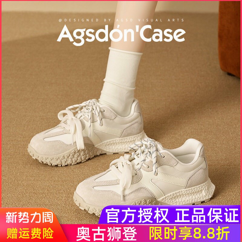 奥古狮登厚底增高阿甘鞋女款2026春夏新款运动女鞋德训鞋小白鞋子