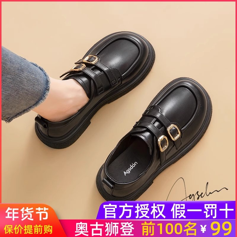 黑色乐福鞋女2023新款秋冬加绒厚底一脚蹬单鞋复古英伦风小皮鞋女