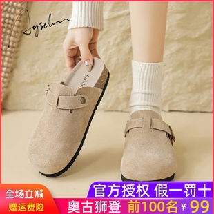 子超火半拖鞋 奥古狮登勃肯鞋 一脚蹬厚底外穿凉拖鞋 夏季 女2025新款