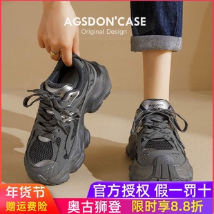 奥古狮登灰色厚底增高老爹鞋女2025秋冬新款鞋子女款加绒运动女鞋