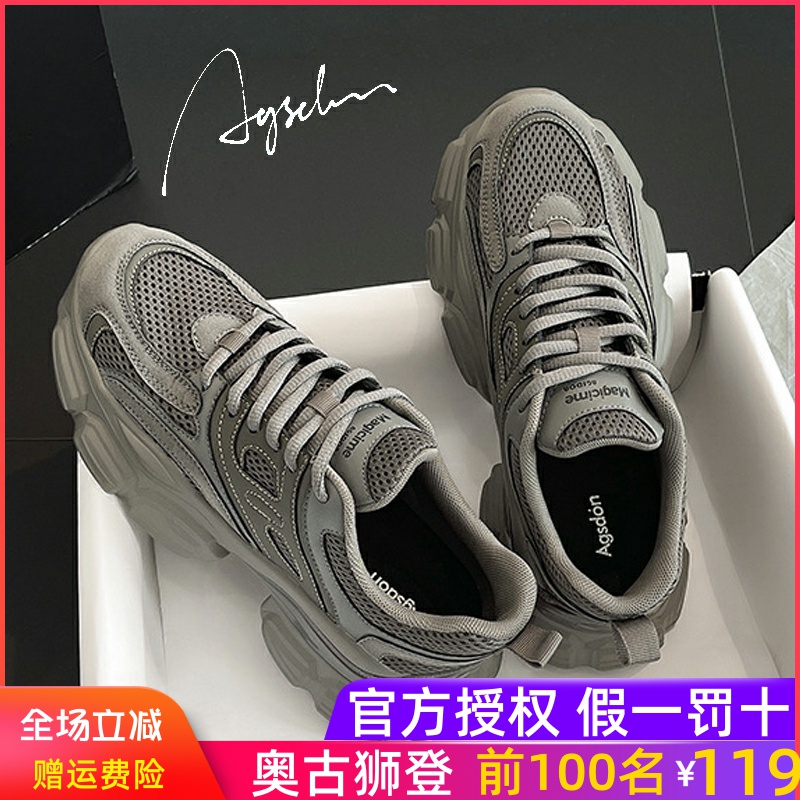 灰色老爹鞋2023新款鞋子