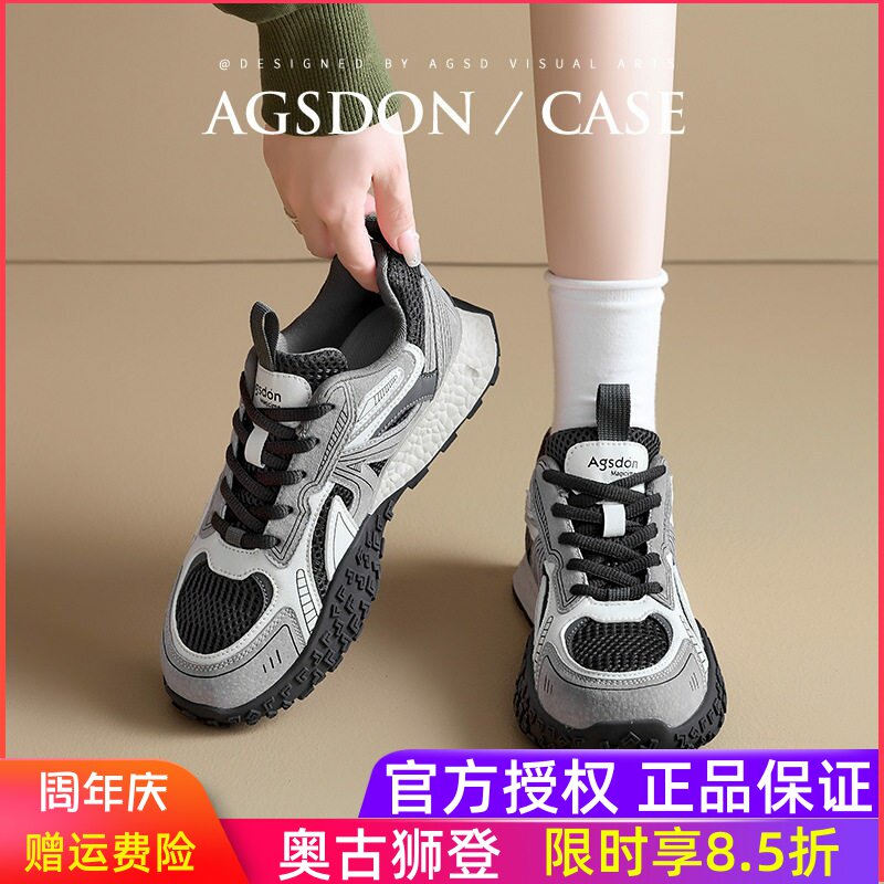 奥古狮登运动厚底阿甘鞋女2026春秋季新款女鞋软底百搭休闲德训鞋