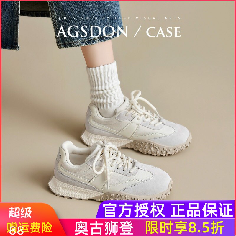 奥古狮登超火阿甘女鞋2025春季厚底跑步德训鞋百搭休闲运动鞋子爆