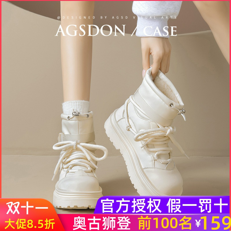 奥古狮登防水雪地靴女2025冬季新款加绒靴子加厚大棉鞋厚底马丁靴