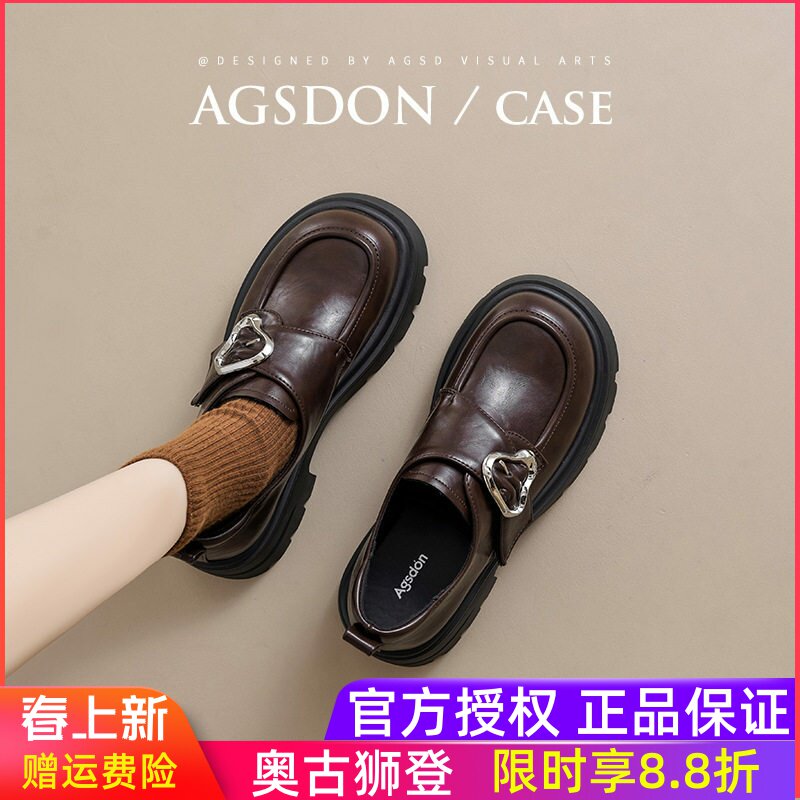 奥古狮登厚底棕色乐福鞋女款2025新款夏季松糕英伦风通勤小皮鞋子