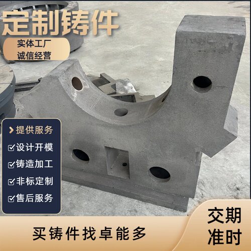 消失模翻砂铸造机床铸件