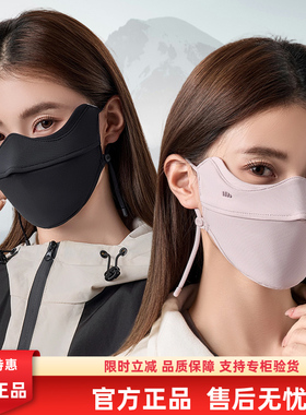 蕉下保暖防晒口罩男女同款防晒防紫外线秋冬防寒防风高颜值面罩