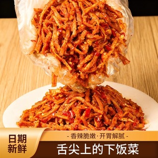 江西特产农家手工香辣萝卜干下饭菜腌制下酒菜无防腐剂萝卜条客家