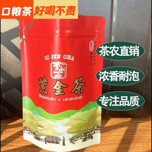 26年浓香型紫金绿茶河源紫金蝉茶春茶花果蜜香特级高山茶送礼佳品