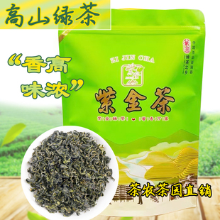 正宗紫金蝉茶蜜香新款禾黄茶浓香高级绿茶特级紫金茶特产送礼佳品