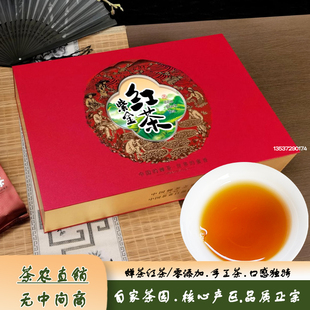 茶农直销正宗紫金蝉茶蜜香红茶东方美人英红九号口感浓香250g袋装