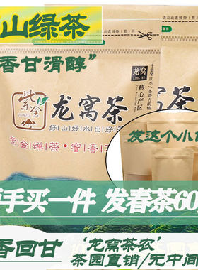 顺手买一件紫金龙窝绿茶蝉茶