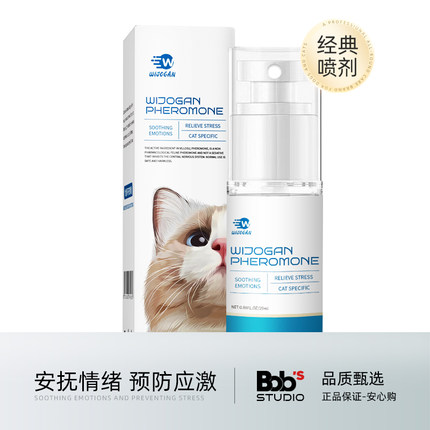 维立安猫面部信息素费洛蒙安抚猫咪紧张情绪预防应激诱导喷剂29ml