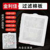小鱼缸过滤器培菌替换板棉原装 过滤棉板滴流盒上置过滤泵专用滤材