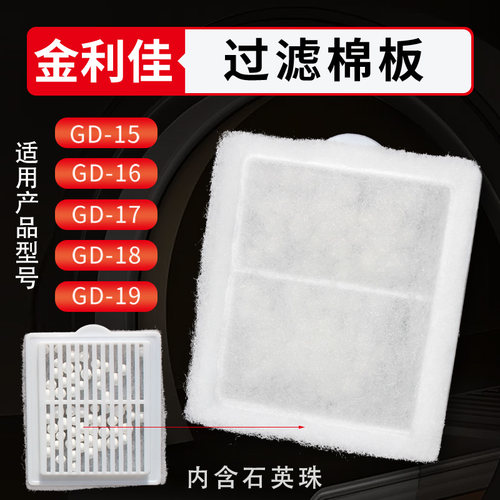 小鱼缸滴流盒过滤棉滤材替换棉板