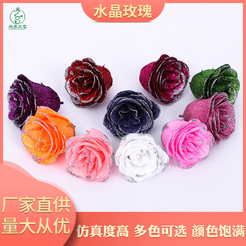 蓝色妖姬仿真玫瑰花头黑边银边金粉水晶玫瑰花朵礼盒花束包装材料